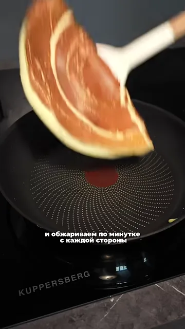 Шаг 4: Сворачивать блин пополам и обжарить по минутке с каждой стороны