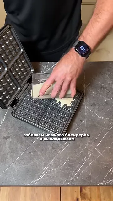 Протеиновые вафли