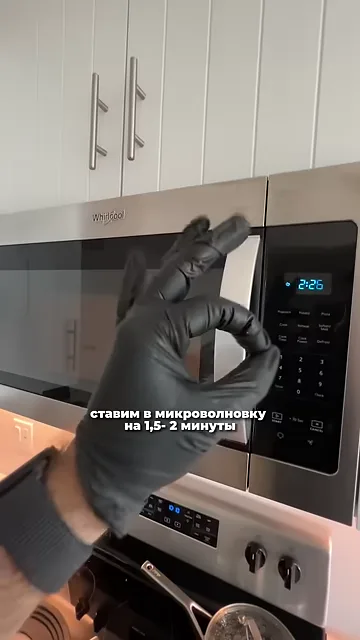 Шаг 7: Поместить тарелку в микроволновку на полторы-2 минуты