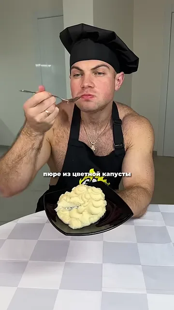 Шаг 3: сварить