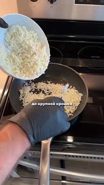 Рис из цветной капусты