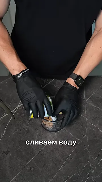Булки из фасоли