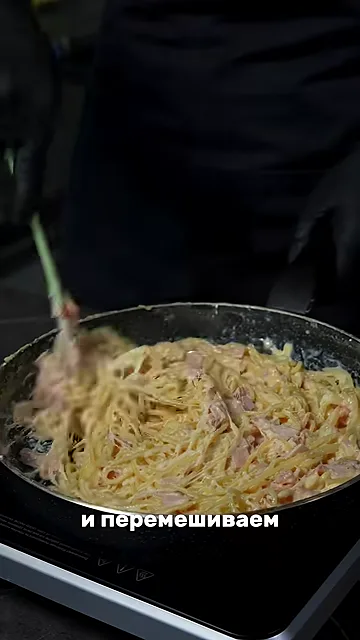 Шаг 6: Перемешать
