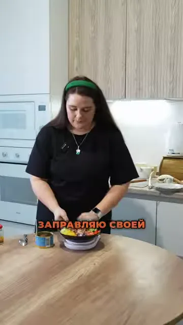 Шаг 3: Выложить тунец в середину салата