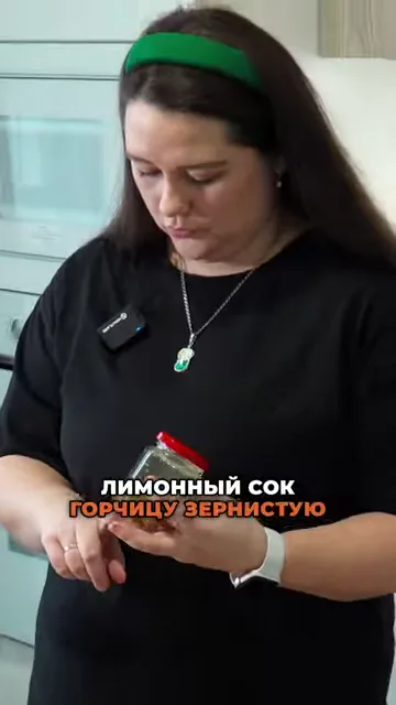 Шаг 4: Заправить салат маслом, лимонным соком, горчицей и мёдом