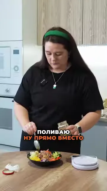 Шаг 6: Взболтать немного и подавать
