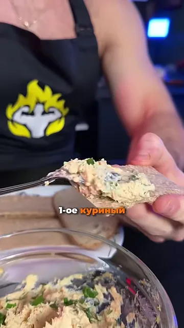 Куриный белковый паштет
