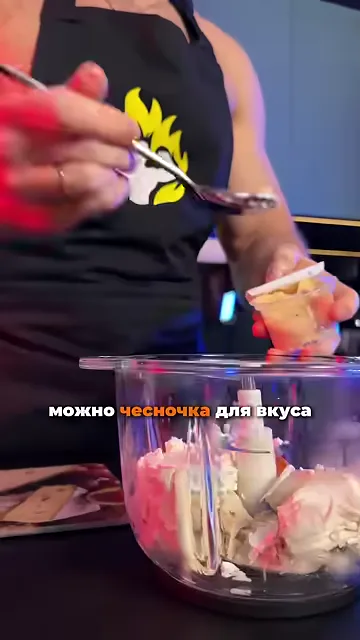 Шаг 3: Смешиваем и добавляем чеснок
