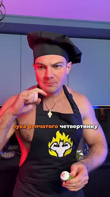Шаг 4: Добавляем репчатый лук и горчицу