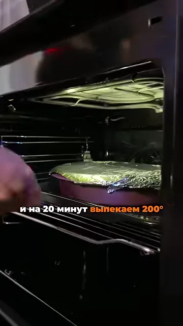 Шаг 2: Заливаем молоком, закрываем крышкой или фольгой и выпекаем 20 минут при 200°