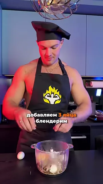 Шаг 3: Складываем в блендер и добавляем три яйца