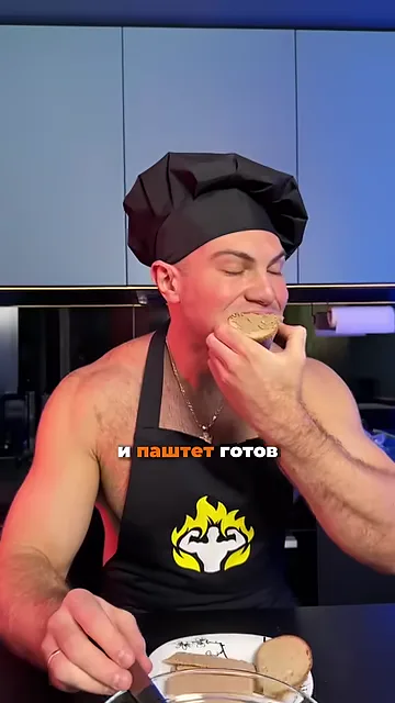 Шаг 4: Все взбиваем блендером и добавляем зелень