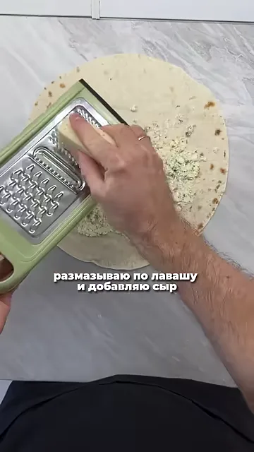 Шаг 2: Размазать смесь по лавашу