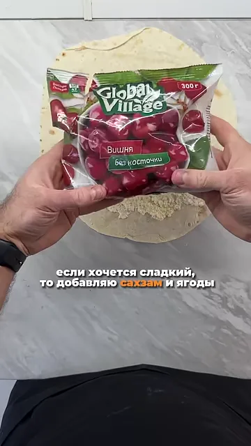 Шаг 3: Добавить сыр и ягоды