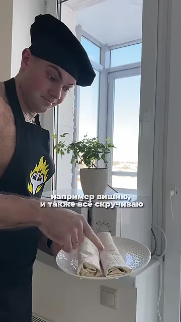 Шаг 4: Скручивать лаваш с начинкой
