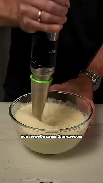 Запеканка (бомбео)
