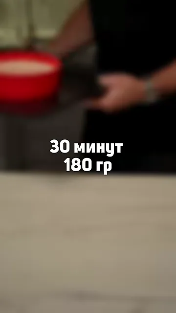 Шаг 2: Выливаем в форму