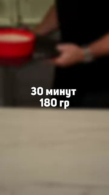 Шаг 3: Выпекаем в духовке