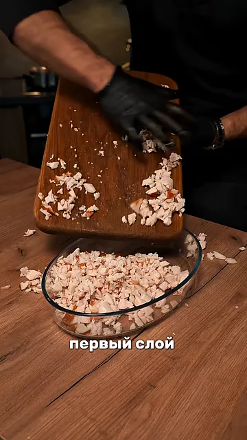 Шаг 6: Собираем салат: первый слой — копчёная куриная грудка и ПП-майонез
