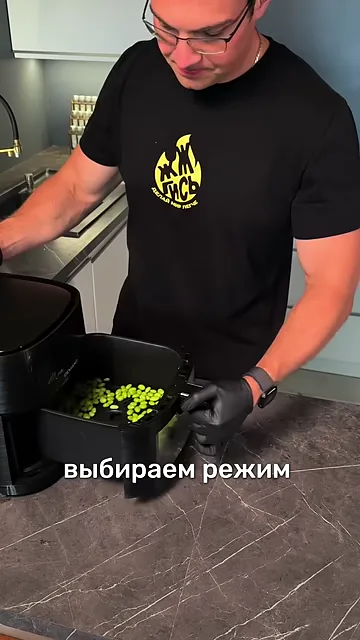 Жареный нут и бобы Эдемаме в аэрогриле