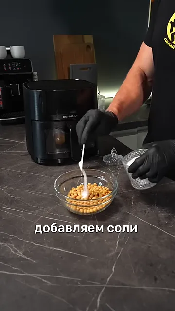 Шаг 3: Сливаем воду из консервированного нута, сбрызгиваем маслом, добавляем соль и ставим в аэрогриле на 15 минут