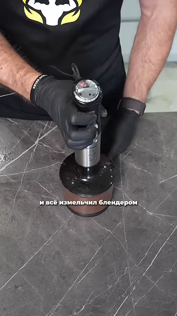 Шаг 3: Измельчить все ингредиенты до однородной массы