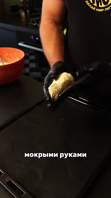 Пицца на похудении