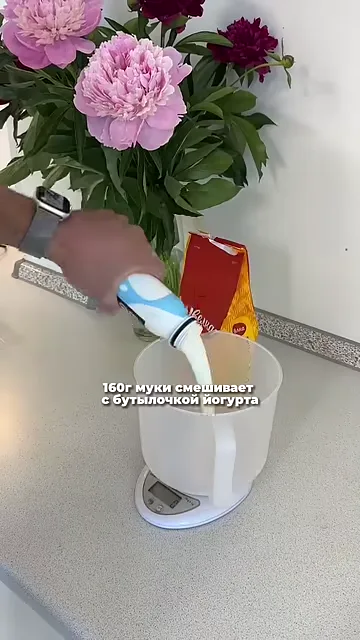 Белковый заливной пирог с яйцом и луком