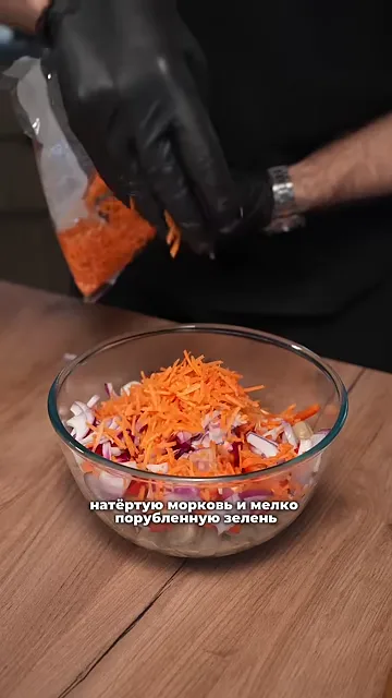 Шаг 3: Красный лук мелко нарезаем