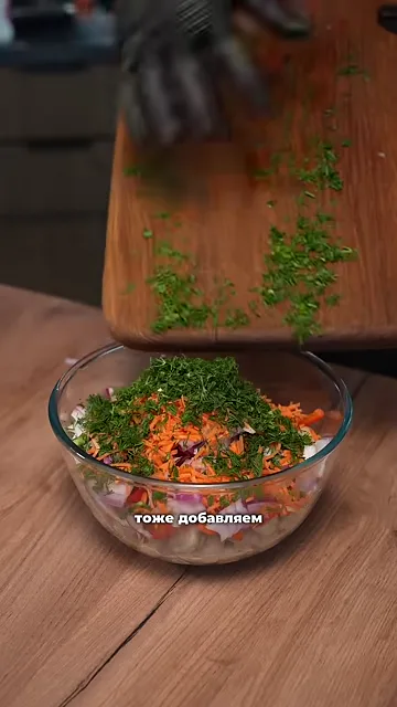 Шаг 5: Зелень мелко нарезаем и добавляем в смесь
