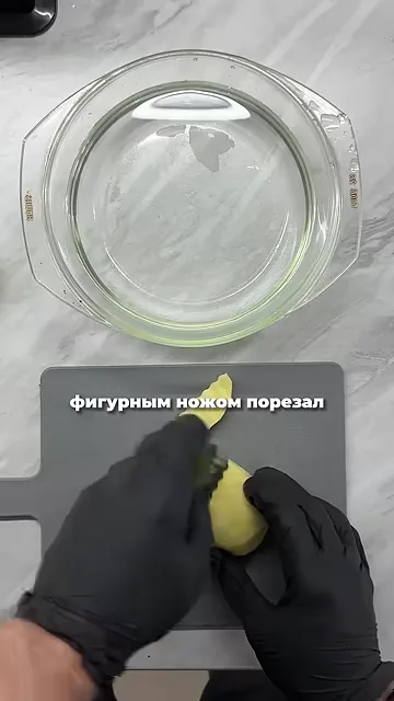 Картофель фри в аэрогриле