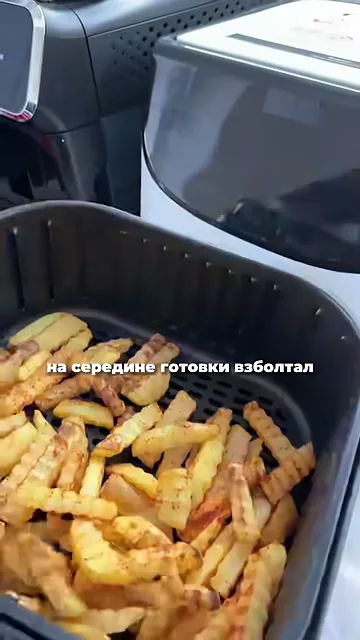 Шаг 4: Включить режим фри