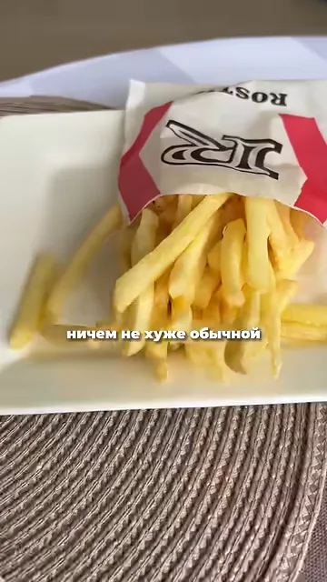 Шаг 5: Взболтать картофель на середине готовки