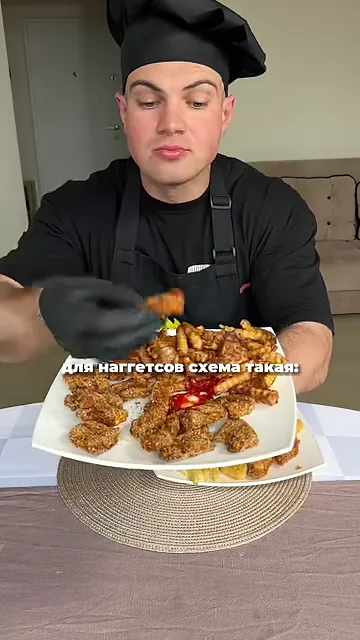 Шаг 6: Запечь картофель в аэрогриле