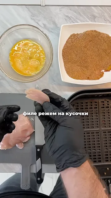 Шаг 8: Приготовить наггетсы из куриного филе