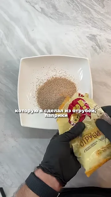 Шаг 9: Окунуть куриное филе в яйцо