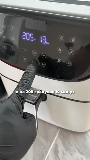 Шаг 11: Сложить куриное филе в аэрогриль