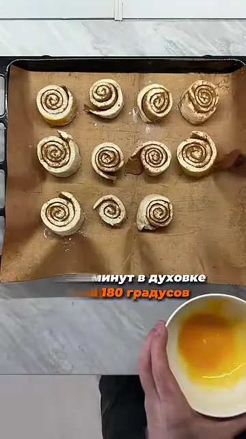 Шаг 8: Мажем булочки желтком