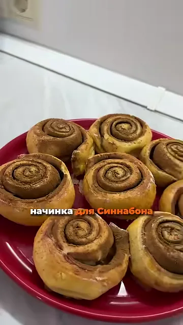 Шаг 9: Выпекаем 25 минут при 180°