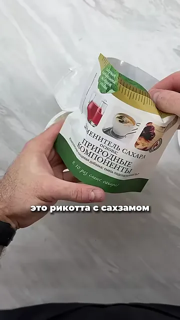 Шаг 10: Готовые синабоны выкладываем на противень