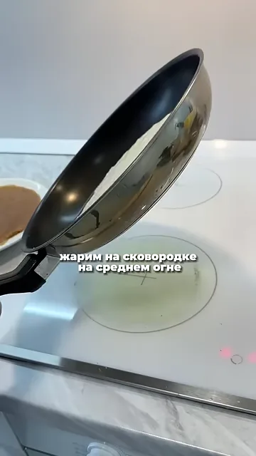 Шаг 2: Жарим на сковороде на среднем огне