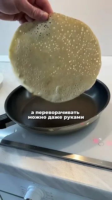 Шаг 3: Блины вообще не пригорают