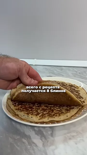 Шаг 5: Получается восемь блинов на сковородке