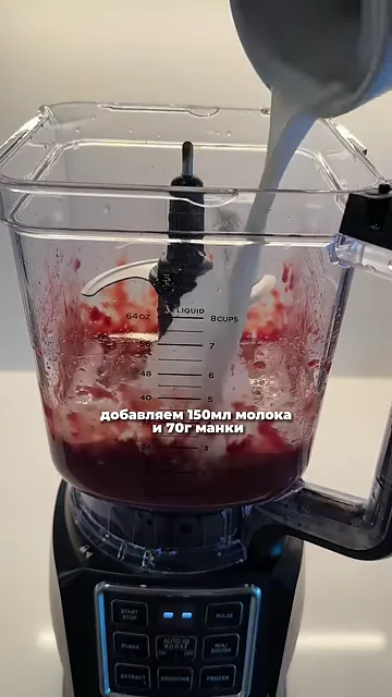 Печёночный пирог