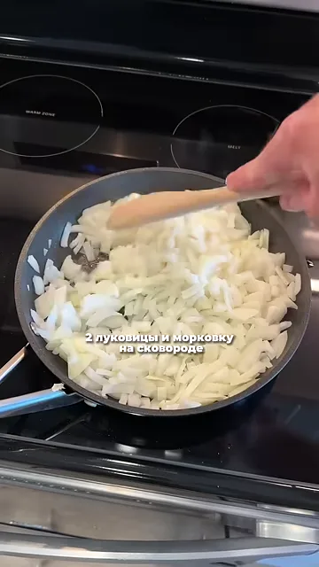 Шаг 3: Обжарить лук и морковку на сковороде до мягкости