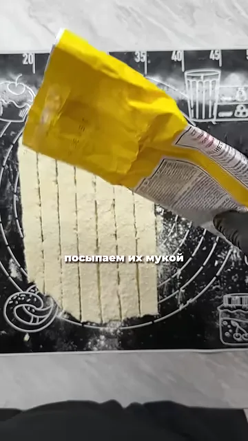Шаг 5: Посыпать тесто мукой и формировать колбаски