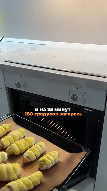 Шаг 7: Смазать желтком и запечь в духовке при 180° на 25 минут