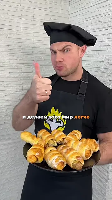 Шаг 8: Получить готовое блюдо