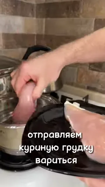 Куриный холодец ПП