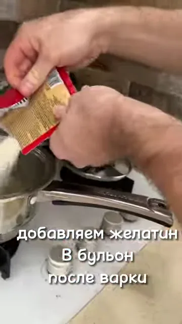 Шаг 4: Добавляем желатин в бульон после варки